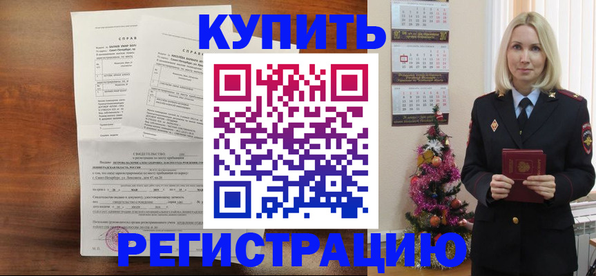 где прописаться в Луге